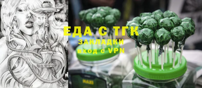 Canna-Cookies конопля  hydra ТОР  Дедовск 