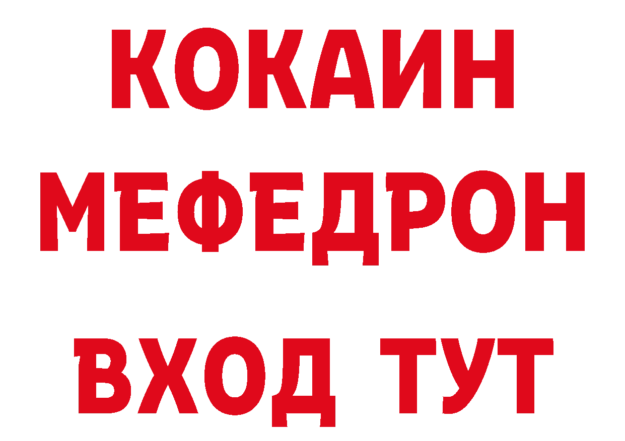 Бутират вода как зайти мориарти гидра Дедовск